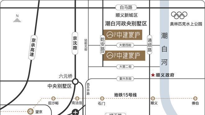 中建宸庐云起售楼处-北京(中建宸庐云起)官方网站丨楼盘详情(图6) 中建宸庐云起售楼处-北京(中建宸庐云起)官方网站丨楼盘详情(图6)