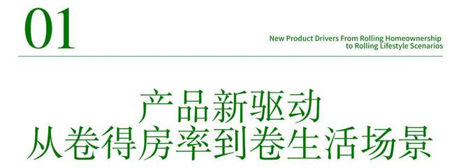 北京中建信和和颂九里（2024最新楼盘详情）和颂九里官网预约通道
