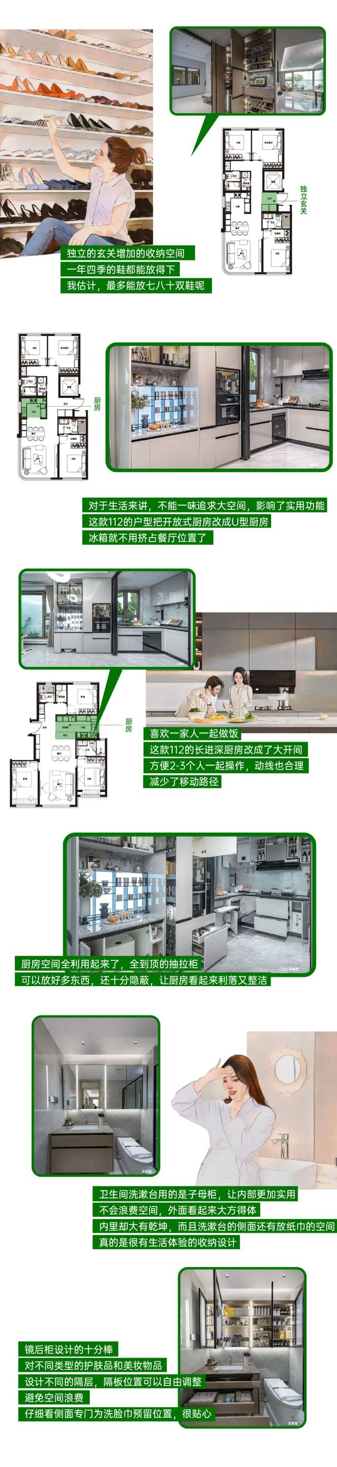 北京中建信和和颂九里（2024最新楼盘详情）和颂九里官网预约通道(图3)