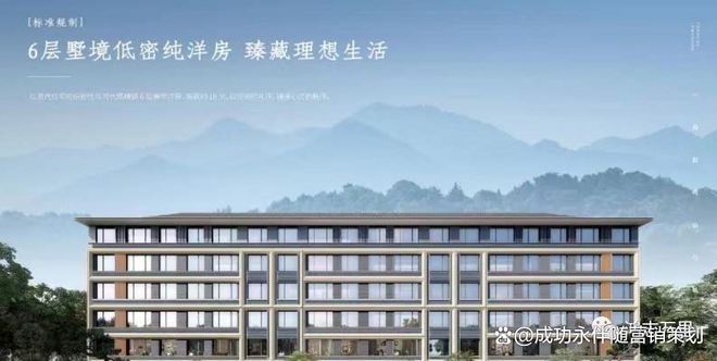 中建长安麓府售楼处电线首页-北京中建长安麓府楼盘百科详情(图2) 中建长安麓府售楼处电线首页-北京中建长安麓府楼盘百科详情(图2)