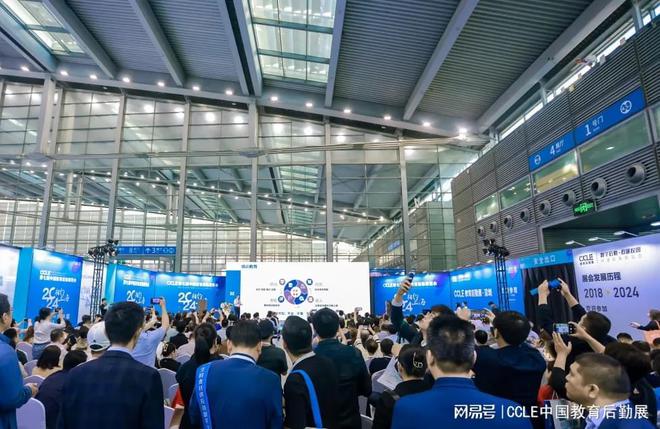 CCLE第八届中国教育后勤展10月成都见!(图3) CCLE第八届中国教育后勤展10月成都见!(图3)