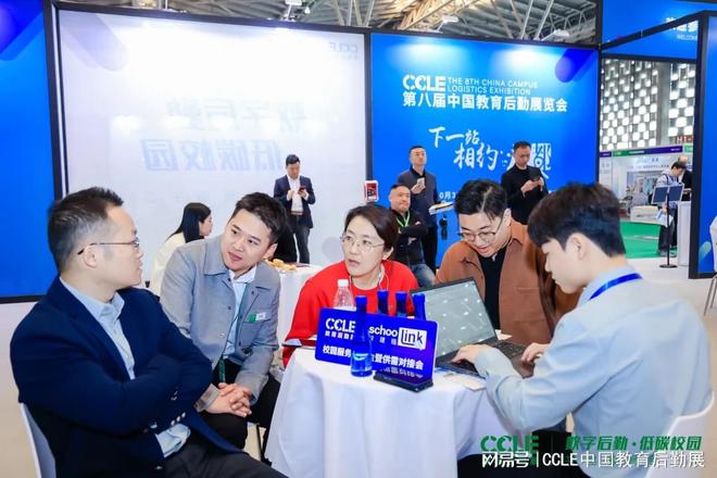 CCLE第八届中国教育后勤展10月成都见!(图7) CCLE第八届中国教育后勤展10月成都见!(图7)