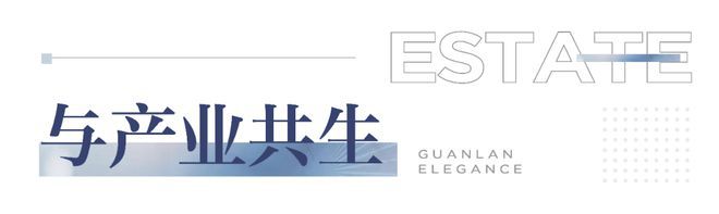 中建观澜雅境2024官方网站最新房价电话地址医疗配套学区教育(图9) 中建观澜雅境2024官方网站最新房价电话地址医疗配套学区教育(图9)