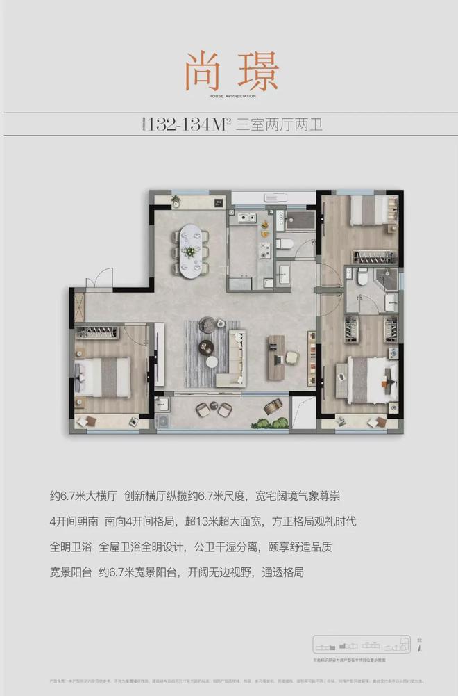 中建颐璟臺2024官方售楼处中建颐璟臺24小时热线电话(图4)