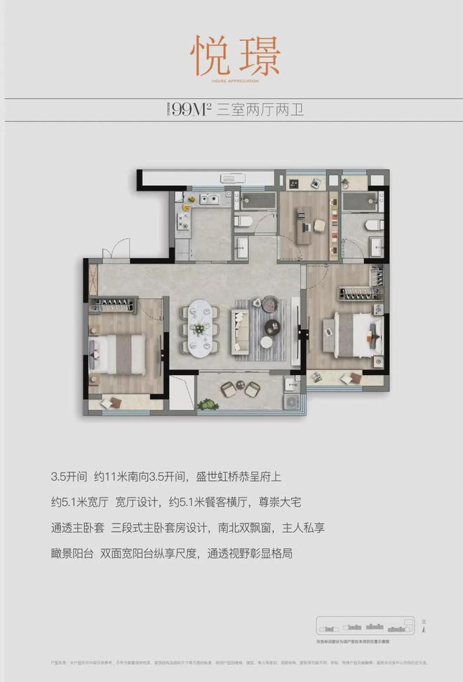 中建颐璟臺2024官方售楼处中建颐璟臺24小时热线电话(图3)