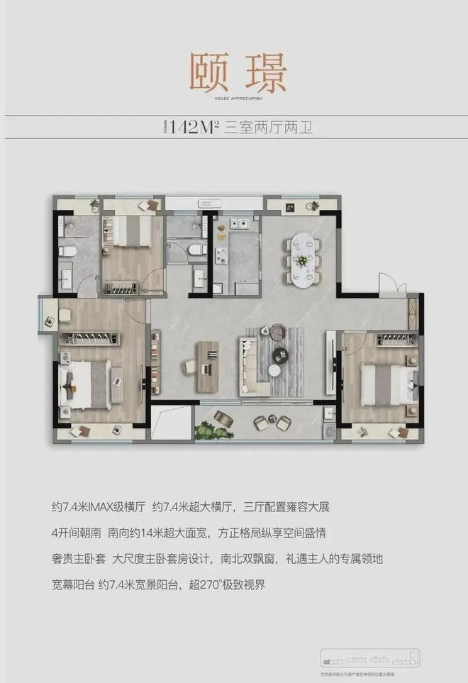 中建颐璟臺2024官方售楼处中建颐璟臺24小时热线电话(图5)