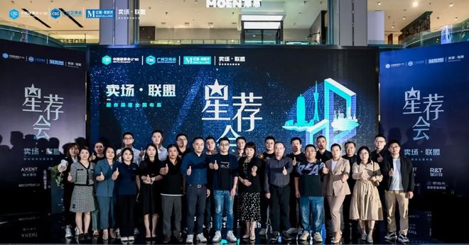 解密|“全球大家居建装行业第一展”底层逻辑!@中国建博会(广州)(图3) 解密|“全球大家居建装行业第一展”底层逻辑!@中国建博会(广州)(图3)