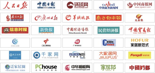 解密|“全球大家居建装行业第一展”底层逻辑!@中国建博会(广州)(图6) 解密|“全球大家居建装行业第一展”底层逻辑!@中国建博会(广州)(图6)