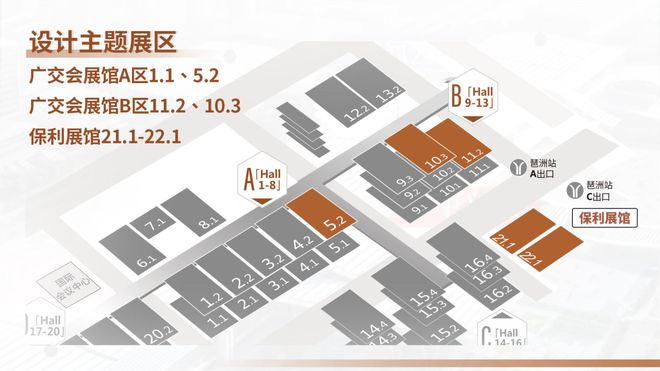 解密|“全球大家居建装行业第一展”底层逻辑!@中国建博会(广州)(图22) 解密|“全球大家居建装行业第一展”底层逻辑!@中国建博会(广州)(图22)