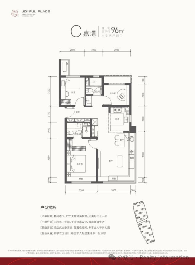 建工嘉境里(售楼处)-2024首页丨北京建工嘉境里欢迎您丨地址价格(图9) 建工嘉境里(售楼处)-2024首页丨北京建工嘉境里欢迎您丨地址价格(图9)