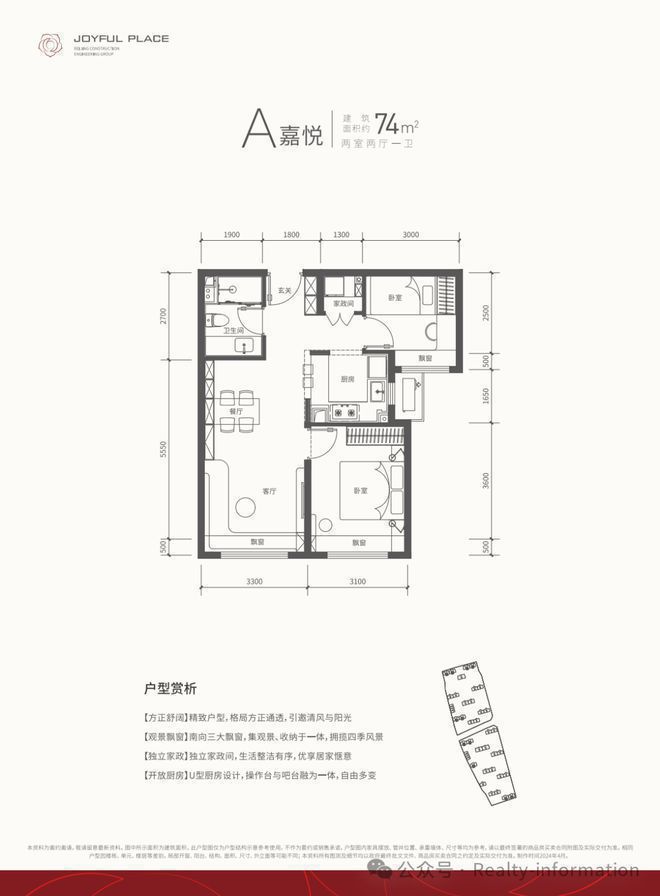 建工嘉境里(售楼处)-2024首页丨北京建工嘉境里欢迎您丨地址价格(图7) 建工嘉境里(售楼处)-2024首页丨北京建工嘉境里欢迎您丨地址价格(图7)