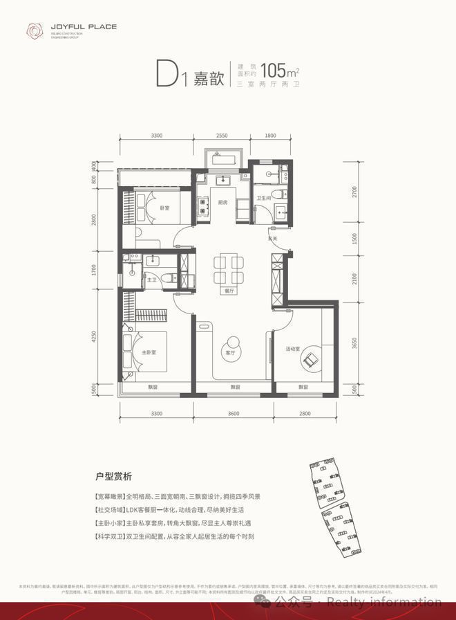 建工嘉境里(售楼处)-2024首页丨北京建工嘉境里欢迎您丨地址价格(图10) 建工嘉境里(售楼处)-2024首页丨北京建工嘉境里欢迎您丨地址价格(图10)