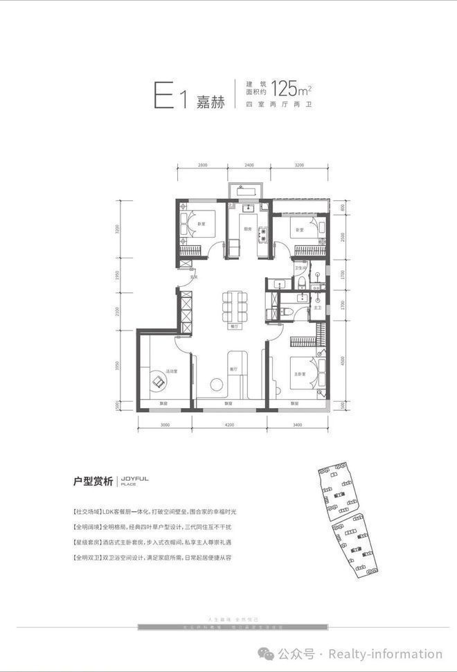 建工嘉境里(售楼处)-2024首页丨北京建工嘉境里欢迎您丨地址价格(图11) 建工嘉境里(售楼处)-2024首页丨北京建工嘉境里欢迎您丨地址价格(图11)