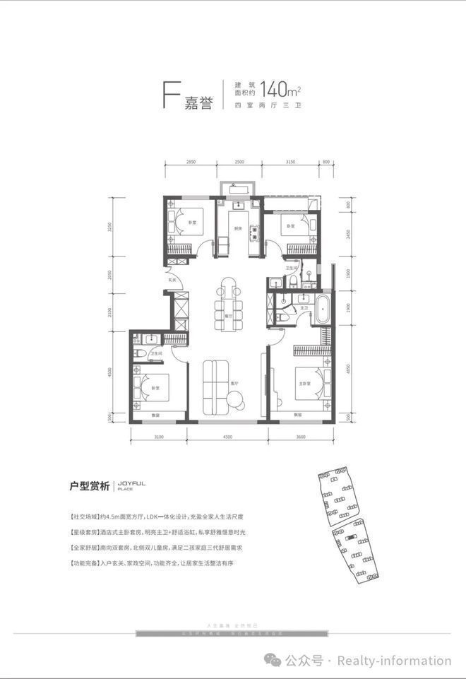 建工嘉境里(售楼处)-2024首页丨北京建工嘉境里欢迎您丨地址价格(图12) 建工嘉境里(售楼处)-2024首页丨北京建工嘉境里欢迎您丨地址价格(图12)