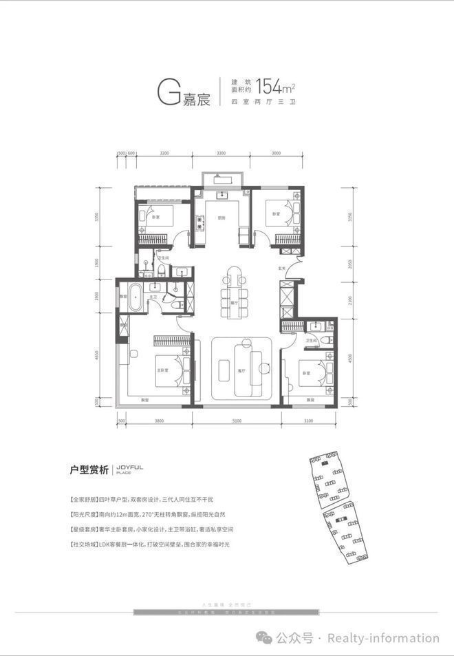 建工嘉境里(售楼处)-2024首页丨北京建工嘉境里欢迎您丨地址价格(图13) 建工嘉境里(售楼处)-2024首页丨北京建工嘉境里欢迎您丨地址价格(图13)