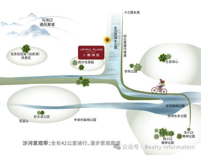 建工嘉境里(售楼处)-2024首页丨北京建工嘉境里欢迎您丨地址价格(图23) 建工嘉境里(售楼处)-2024首页丨北京建工嘉境里欢迎您丨地址价格(图23)
