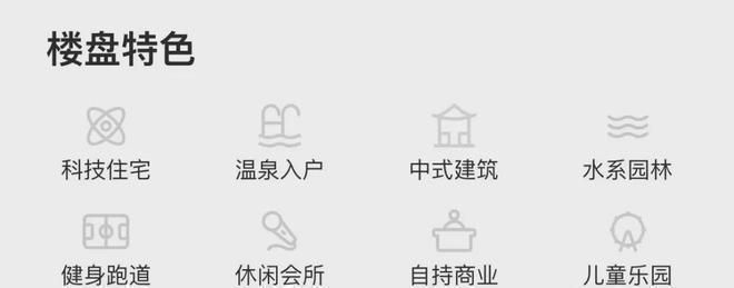 中建璞园（售楼处）2024首页-中建璞园最新发布官方网站-欢迎您(图5)