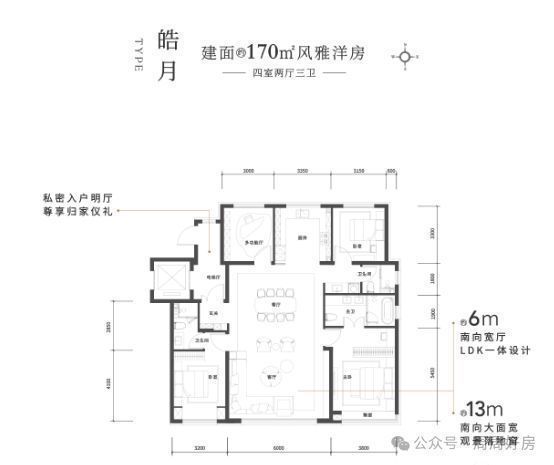 中建宸园售楼处(中建宸园官方发布)2024首页-最新详情-楼盘百科(图3) 中建宸园售楼处(中建宸园官方发布)2024首页-最新详情-楼盘百科(图3)