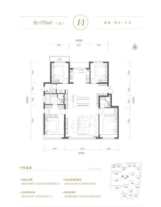 「中建·玖玥府」售楼处-玖玥府官方网站欢迎您2024最新价格详情(图7) 「中建·玖玥府」售楼处-玖玥府官方网站欢迎您2024最新价格详情(图7)