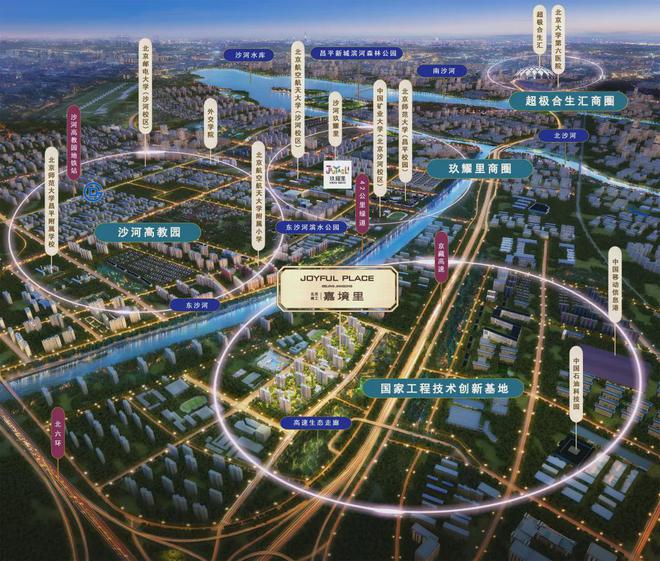 【建工嘉境里】建工嘉境里售楼处电线最新首页-最新价格详情(图3) 【建工嘉境里】建工嘉境里售楼处电线最新首页-最新价格详情(图3)