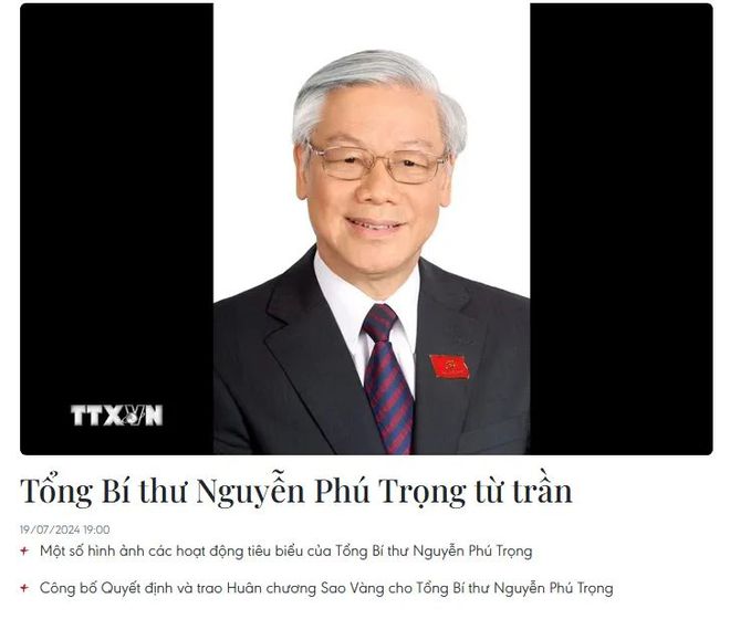 刚刚阮富仲去世！