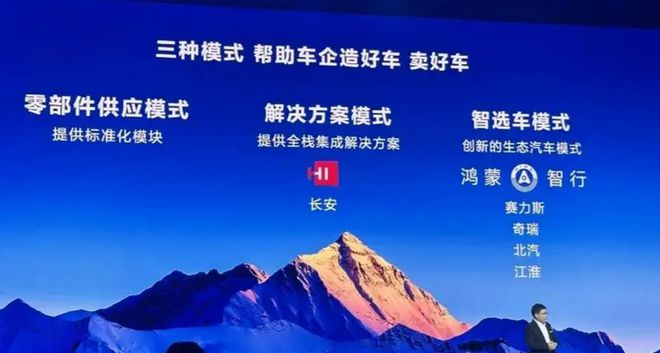 同样帮助车企造车为什么博世不要求车企统一命名?(图3) 同样帮助车企造车为什么博世不要求车企统一命名?(图3)