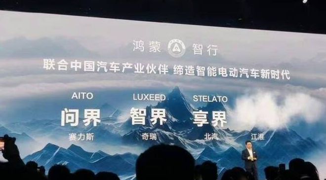同样帮助车企造车为什么博世不要求车企统一命名?(图4) 同样帮助车企造车为什么博世不要求车企统一命名?(图4)