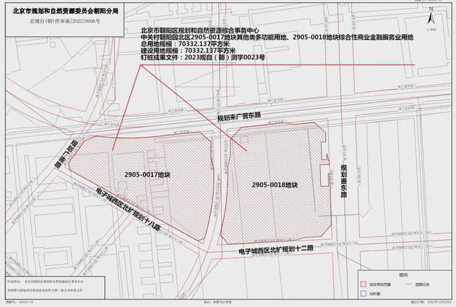 【官网】中建酒仙桥-北京宸园 （北京宸园展厅欢迎您）(图5)
