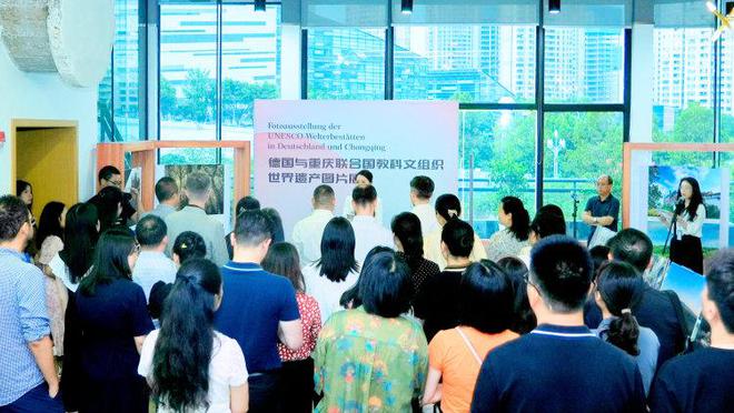宫殿城堡、工业文化……这场图片展带你探寻重庆与德国世界遗产之美(图4)