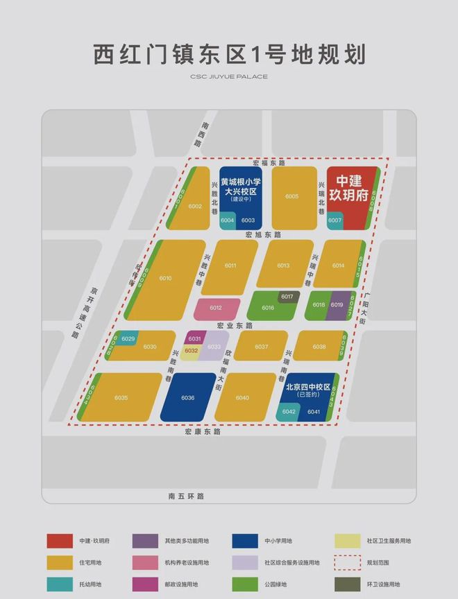 中建玖玥府售楼处电话-北京大兴(中建玖玥府)2024详情-房价-户型(图2)
