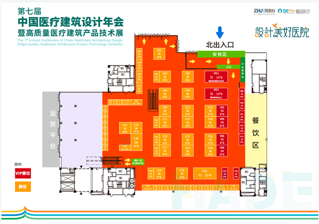 跨界融合·共筑未来:第七届中国医疗建筑设计年会将于南京启幕(图2) 跨界融合·共筑未来:第七届中国医疗建筑设计年会将于南京启幕(图2)