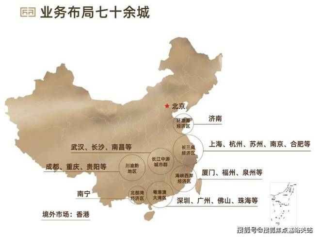建发·朗玥售楼处-建发·朗玥官方网站2024欢迎您_最新房价户型(图2) 建发·朗玥售楼处-建发·朗玥官方网站2024欢迎您_最新房价户型(图2)