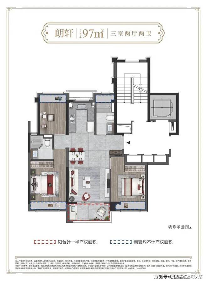 建发·朗玥售楼处-建发·朗玥官方网站2024欢迎您_最新房价户型(图9) 建发·朗玥售楼处-建发·朗玥官方网站2024欢迎您_最新房价户型(图9)