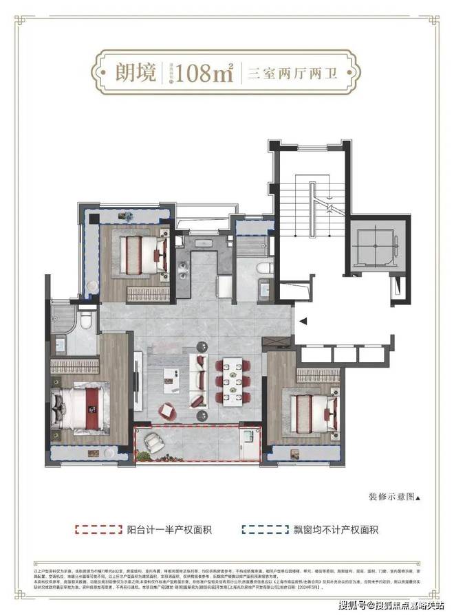 建发·朗玥售楼处-建发·朗玥官方网站2024欢迎您_最新房价户型(图10) 建发·朗玥售楼处-建发·朗玥官方网站2024欢迎您_最新房价户型(图10)