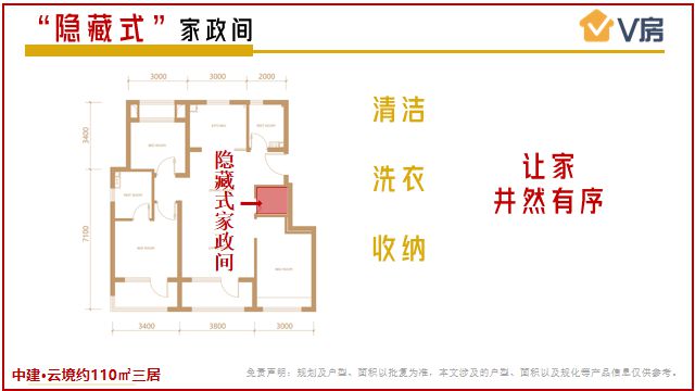 北京中建云境(售楼处)2024官网首页丨中建云境楼盘地址价格详情(图13) 北京中建云境(售楼处)2024官网首页丨中建云境楼盘地址价格详情(图13)
