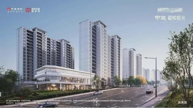 【最新加推】中建和悦宸光(售楼部)首页-中建和悦宸光欢迎您详情(图4) 【最新加推】中建和悦宸光(售楼部)首页-中建和悦宸光欢迎您详情(图4)