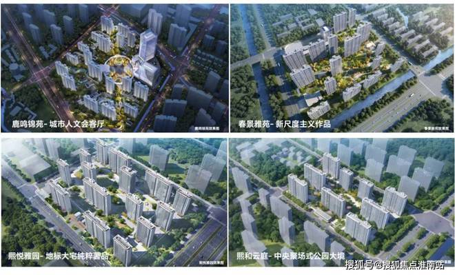 中建锦鸣雅居2024新房一房一价发布丨中建锦鸣雅居售楼中心欢迎您(图4) 中建锦鸣雅居2024新房一房一价发布丨中建锦鸣雅居售楼中心欢迎您(图4)