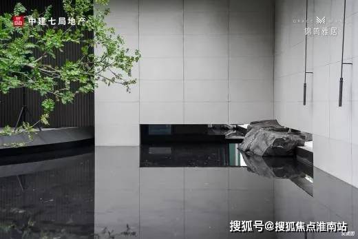 中建锦鸣雅居2024新房一房一价发布丨中建锦鸣雅居售楼中心欢迎您(图7) 中建锦鸣雅居2024新房一房一价发布丨中建锦鸣雅居售楼中心欢迎您(图7)