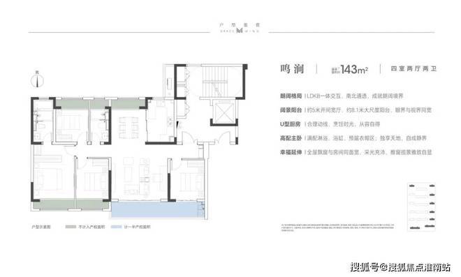 中建锦鸣雅居2024新房一房一价发布丨中建锦鸣雅居售楼中心欢迎您(图10) 中建锦鸣雅居2024新房一房一价发布丨中建锦鸣雅居售楼中心欢迎您(图10)