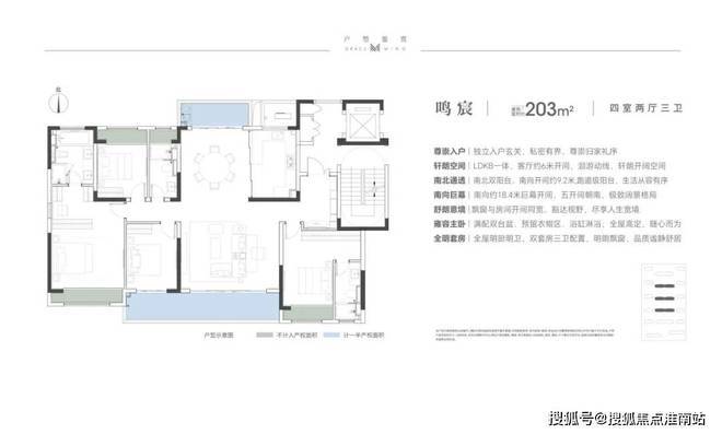 中建锦鸣雅居2024新房一房一价发布丨中建锦鸣雅居售楼中心欢迎您(图12) 中建锦鸣雅居2024新房一房一价发布丨中建锦鸣雅居售楼中心欢迎您(图12)