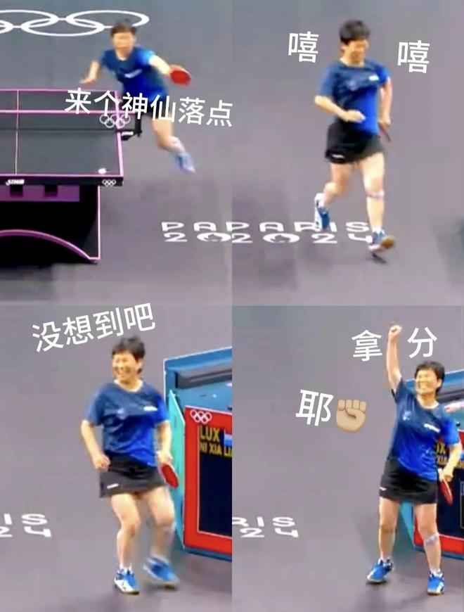 这届00后整顿奥运可太太太会玩了 ！(图10)