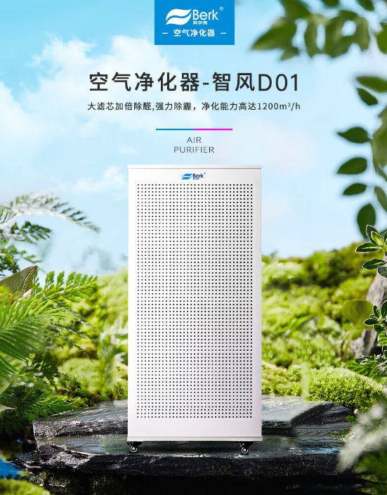 什么是FFU空气净化器?2k内的工业空气净化器使用效果到底如何?(图6) 什么是FFU空气净化器?2k内的工业空气净化器使用效果到底如何?(图6)