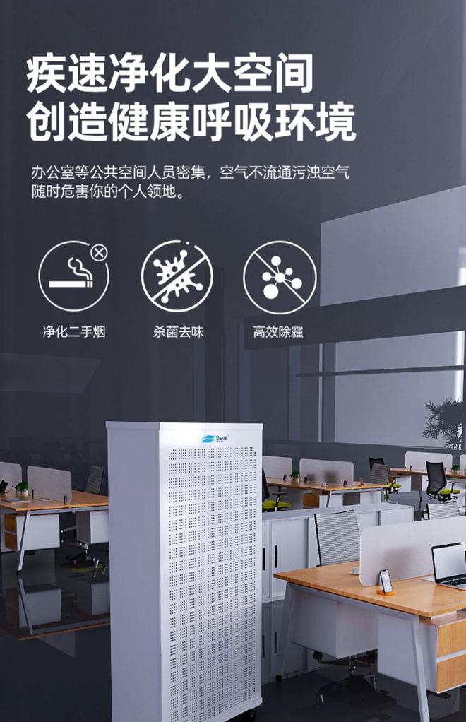 什么是FFU空气净化器?2k内的工业空气净化器使用效果到底如何?(图2) 什么是FFU空气净化器?2k内的工业空气净化器使用效果到底如何?(图2)