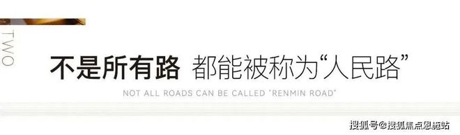 和月泊庭售楼处中建和月泊庭2024官方网站-楼盘详情-户型配套(图4)