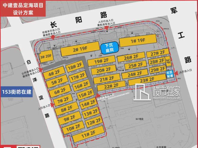 杨浦中建壹品定海街道项目官方网站_售楼处_设计方案公示(图9) 杨浦中建壹品定海街道项目官方网站_售楼处_设计方案公示(图9)