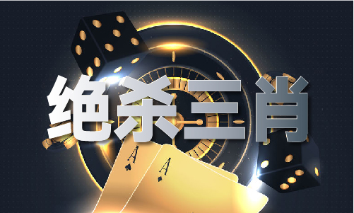 集龙文化香港最精准免费资料与中国建筑艺术于一体《九龙壁》新书发布会举办