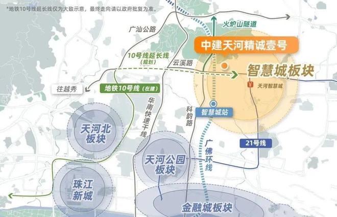 中建天河精诚壹号2024官方→中建天河精诚壹号值得买吗?一文读懂(图4) 中建天河精诚壹号2024官方→中建天河精诚壹号值得买吗?一文读懂(图4)
