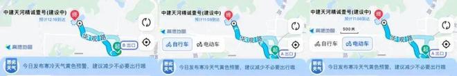 中建天河精诚壹号2024官方→中建天河精诚壹号值得买吗?一文读懂(图3) 中建天河精诚壹号2024官方→中建天河精诚壹号值得买吗?一文读懂(图3)