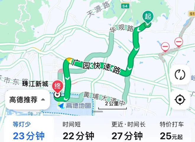 中建天河精诚壹号2024官方→中建天河精诚壹号值得买吗?一文读懂(图10) 中建天河精诚壹号2024官方→中建天河精诚壹号值得买吗?一文读懂(图10)