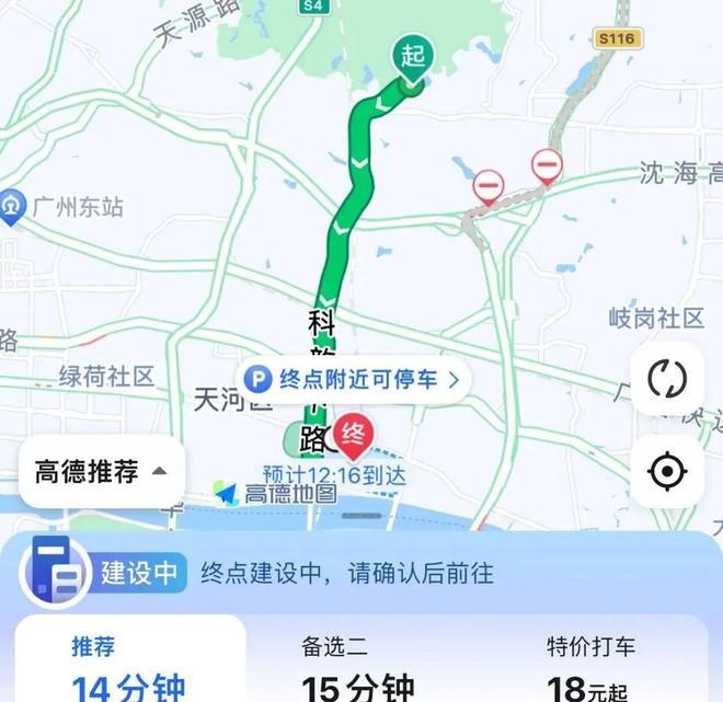 中建天河精诚壹号2024官方→中建天河精诚壹号值得买吗?一文读懂(图8) 中建天河精诚壹号2024官方→中建天河精诚壹号值得买吗?一文读懂(图8)